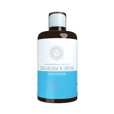Ополаскиватель Дважды в день Сенситив