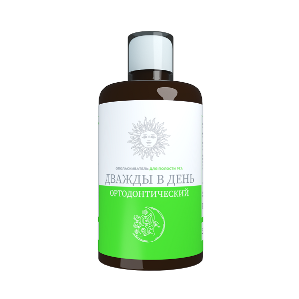 Ополаскиватель Дважды в день  Орто