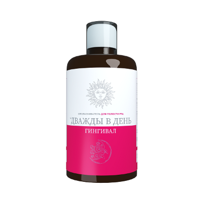 Ополаскиватель Дважды в день Гингивал