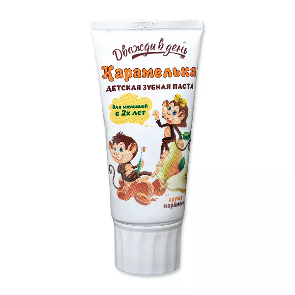 Детская зубная паста ДВАЖДЫ В ДЕНЬ КАРАМЕЛЬКА