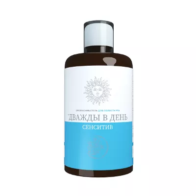 Ополаскиватель Дважды в день Сенситив