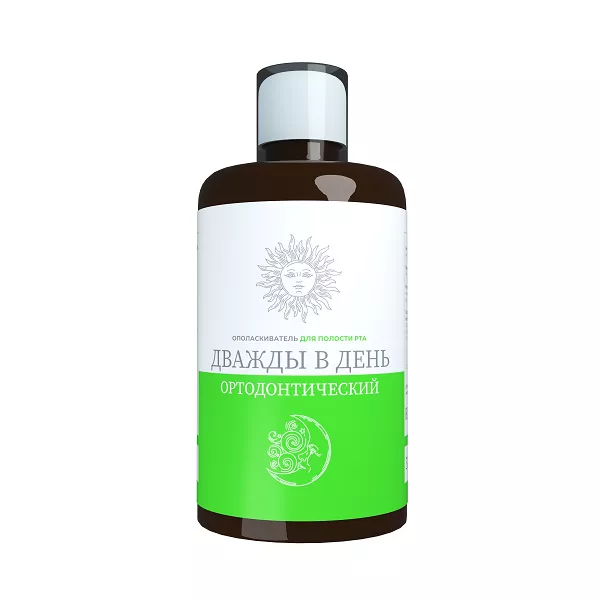 Ополаскиватель Дважды в день  Орто